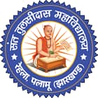 Sant Tulsidas College, Rehla, Palamu